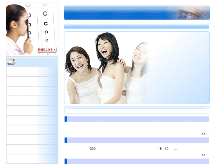 www.carrier-popular.info
