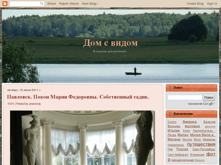 www.domsvidom.ru