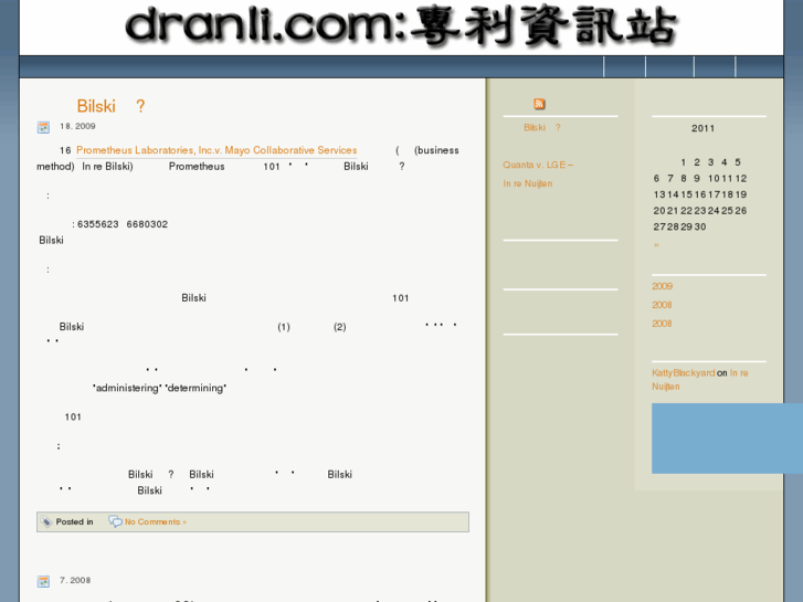 www.dranli.com