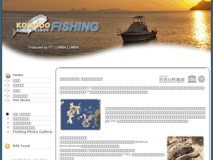 www.komodofishing.com