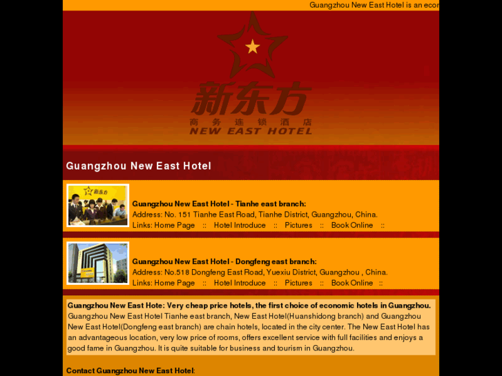 www.neweasthotelguangzhou.com