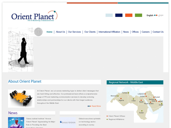 www.orientplanet.com