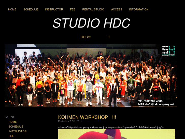 www.studio-hdc.com