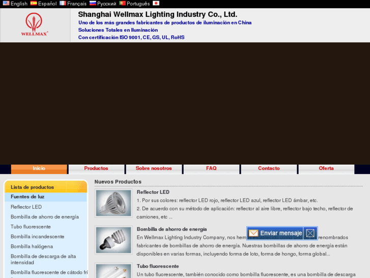 www.wellmaxlighting.es