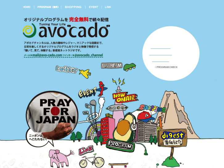 www.avo-cado.com