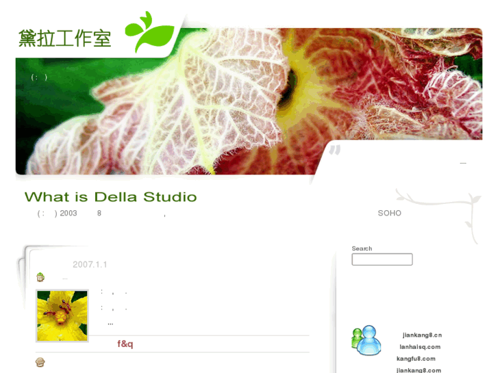 www.della.cn