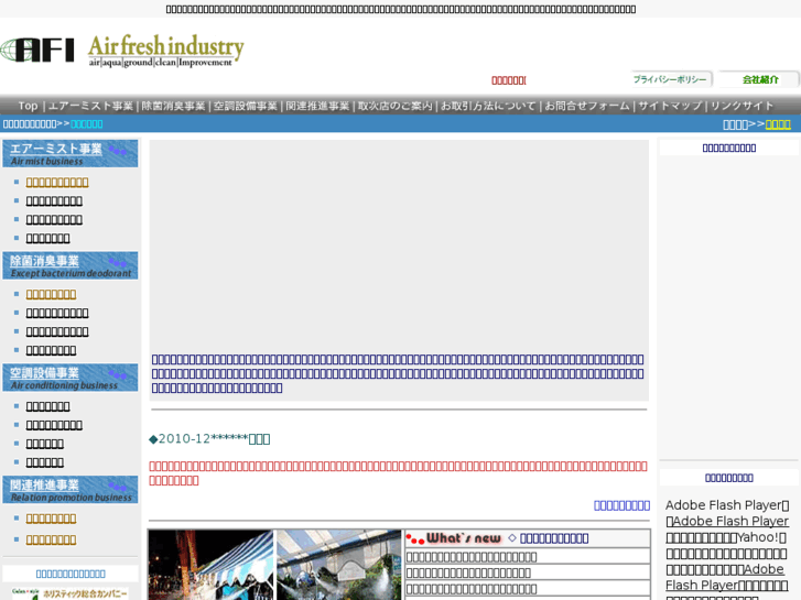 www.j-afi.com