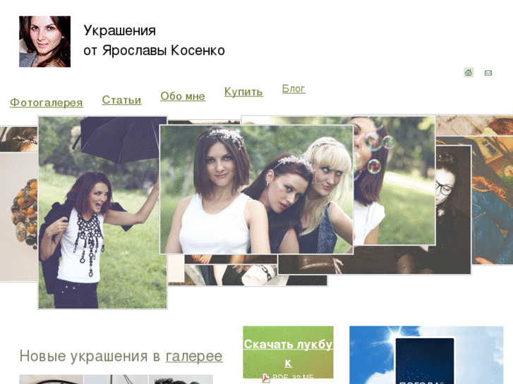 www.yaroslavakosenko.com