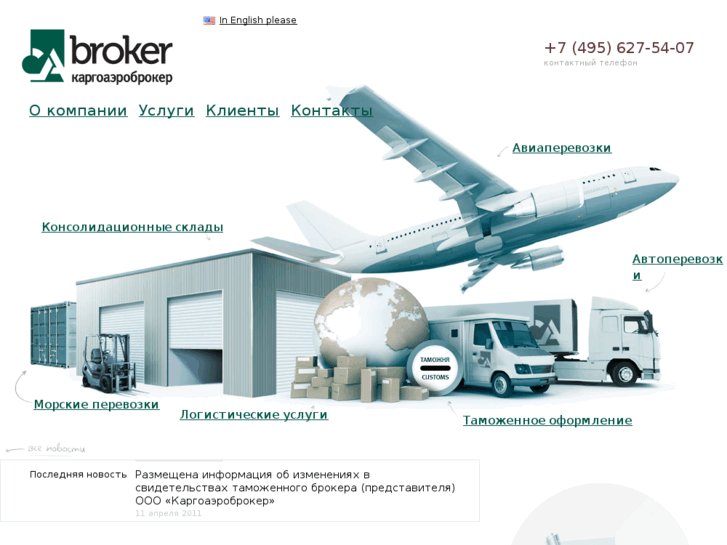 www.cabroker.ru