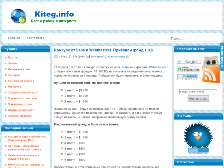 www.kiteg.info