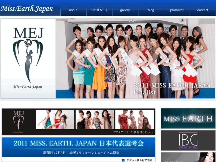 www.miss-earth.com