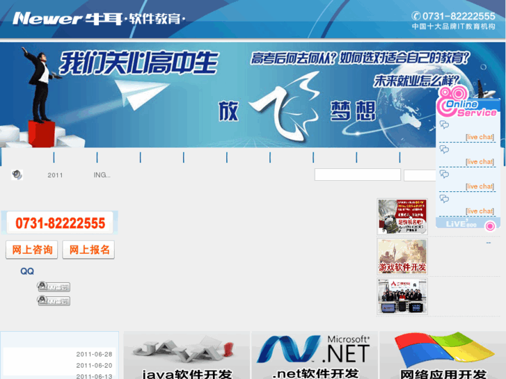 www.newer.cn