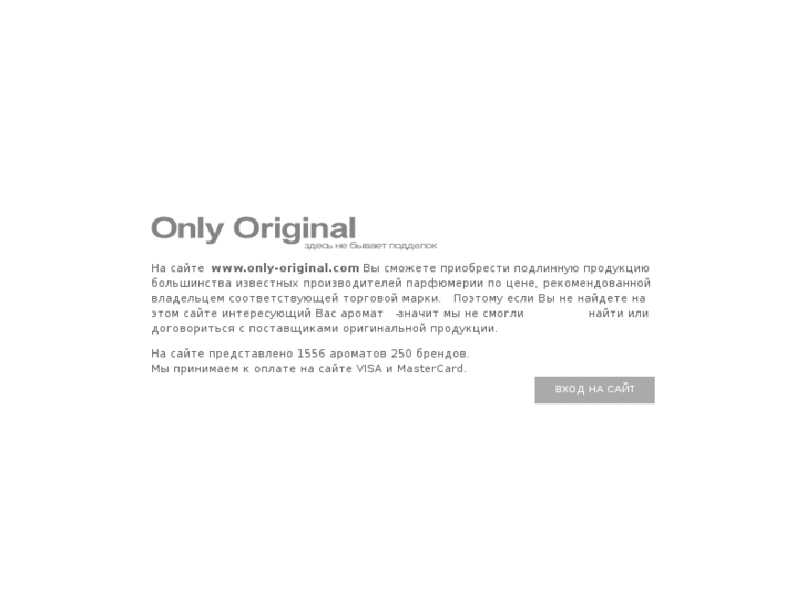 www.only-original.com