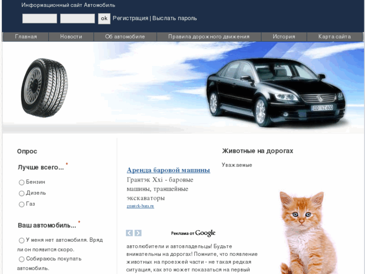 www.ru-cars.net