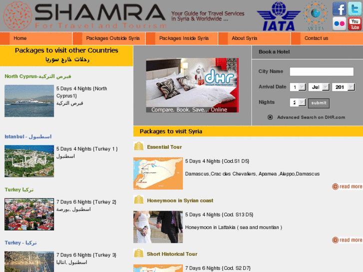 www.shamratravel.com