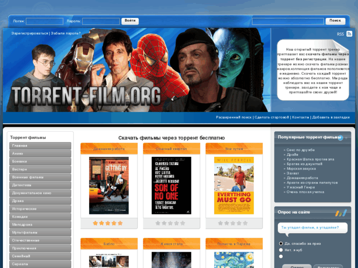www.torrent-film.org