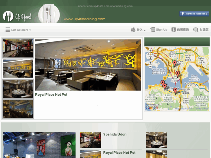 www.up4finedining.com