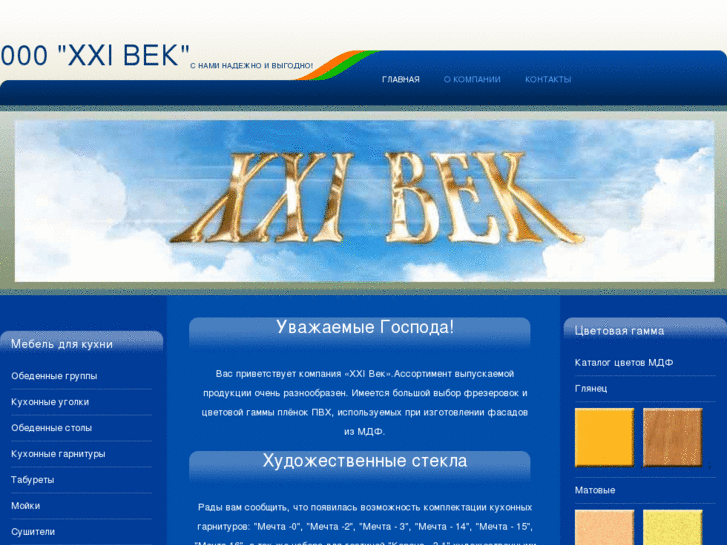 www.xxivek.org