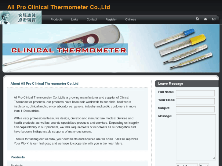 www.clinicalthermometer.net