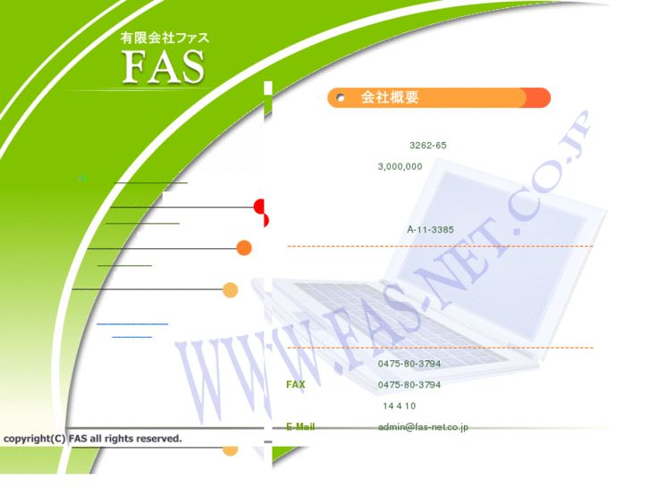 www.fas-net.co.jp