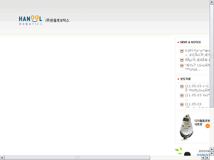 www.hanoolrobot.com