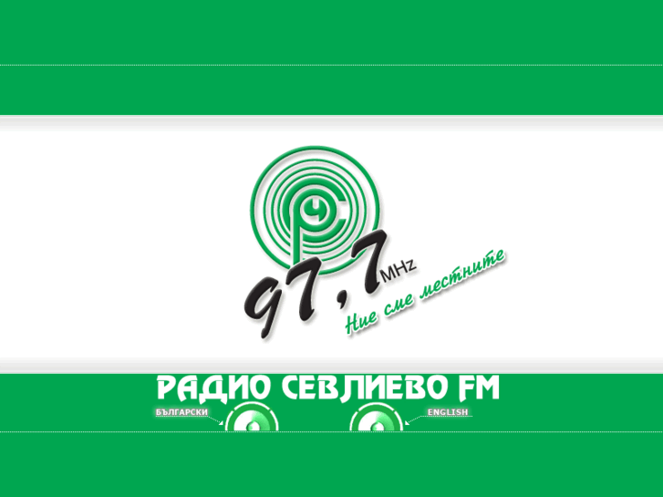 www.radiosevlievo.com