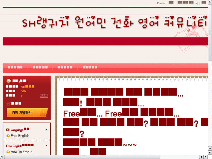 www.shlanguage.net