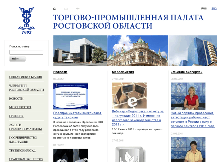 www.tppro.ru