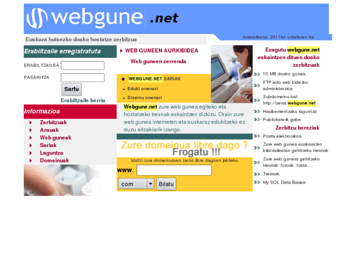 www.webgune.net