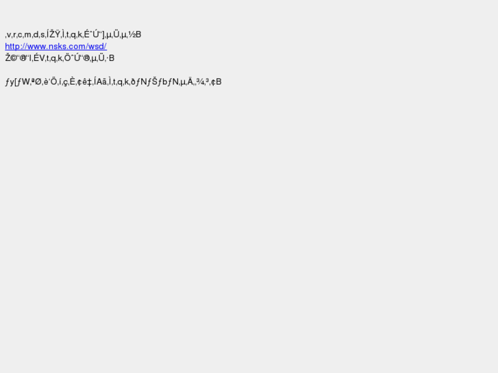 www.wsdnet.com
