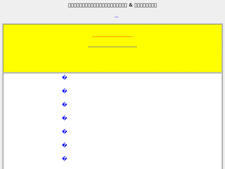 www.ansinmail.net