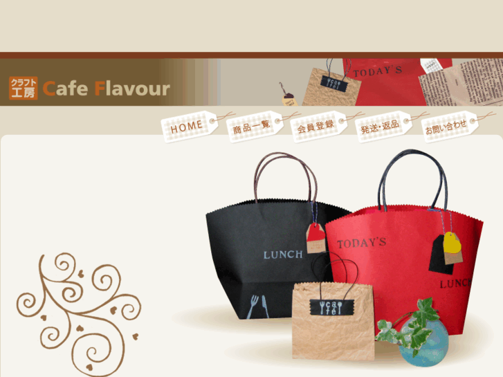 www.cafe-flavour.com