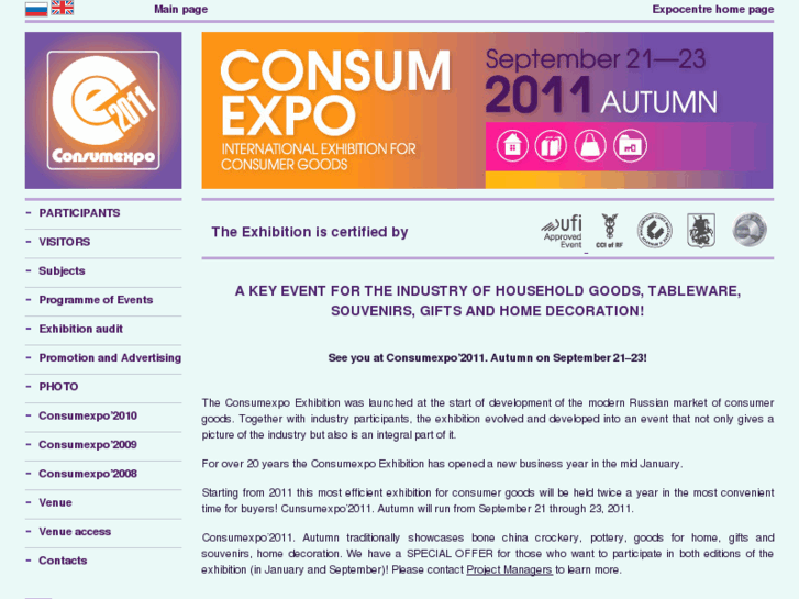 www.consum-expo.com