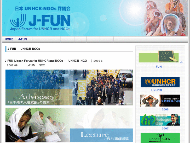 www.j-fun.org