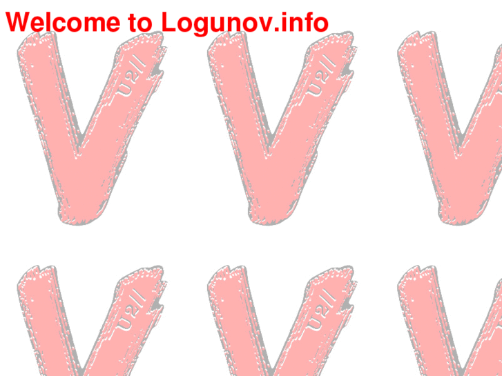 www.logunov.info