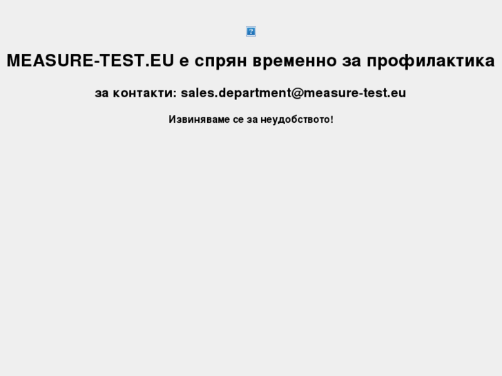 www.measure-test.com