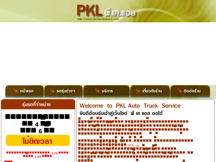 www.pkl-truckservice.com