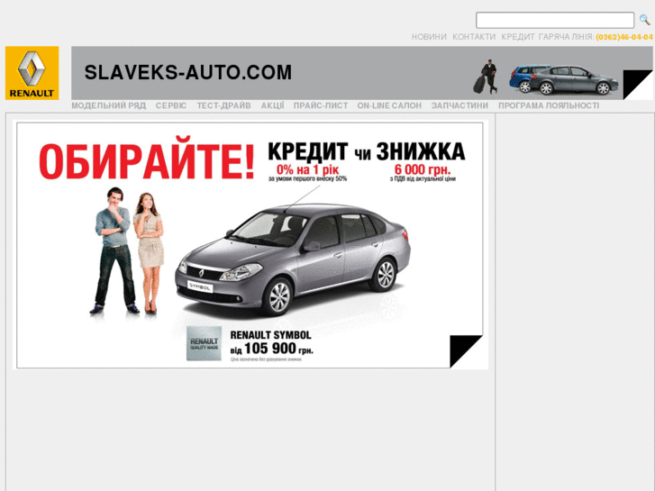 www.slaveks-auto.com