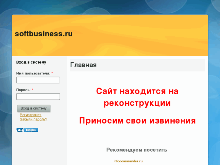 www.softbusiness.ru