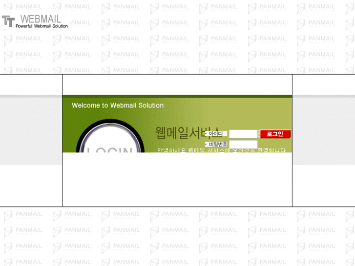 www.ttwebmail.net