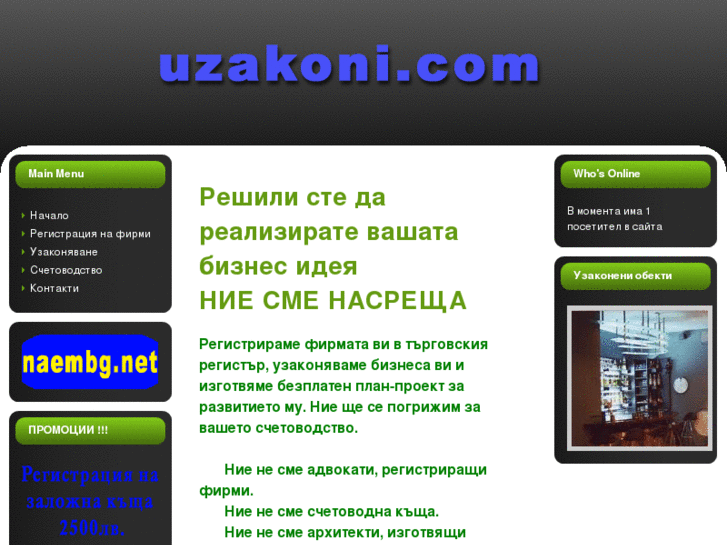 www.uzakoni.com