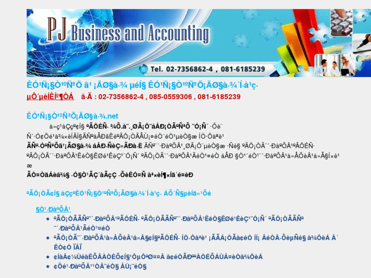 www.xn--12carbnr7ejck3c3cwexeeje3d3c0jqk.net