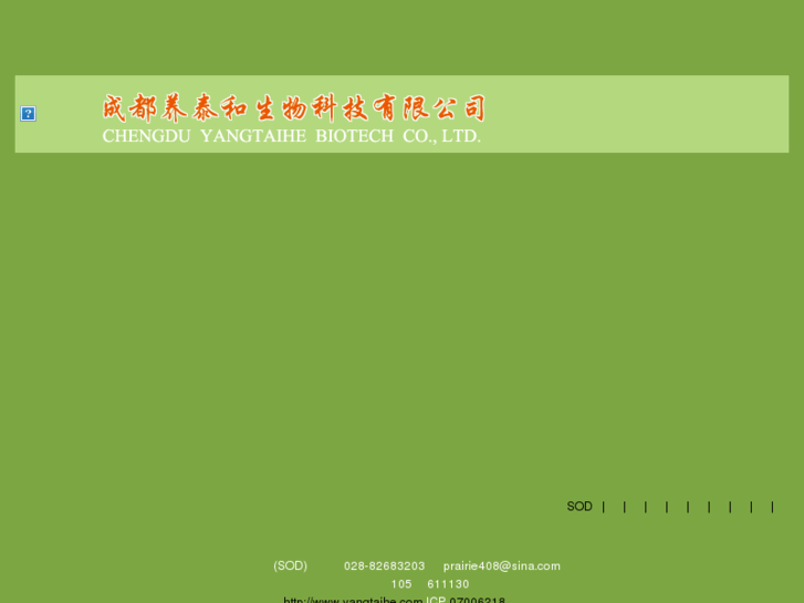 www.yangtaihe.com