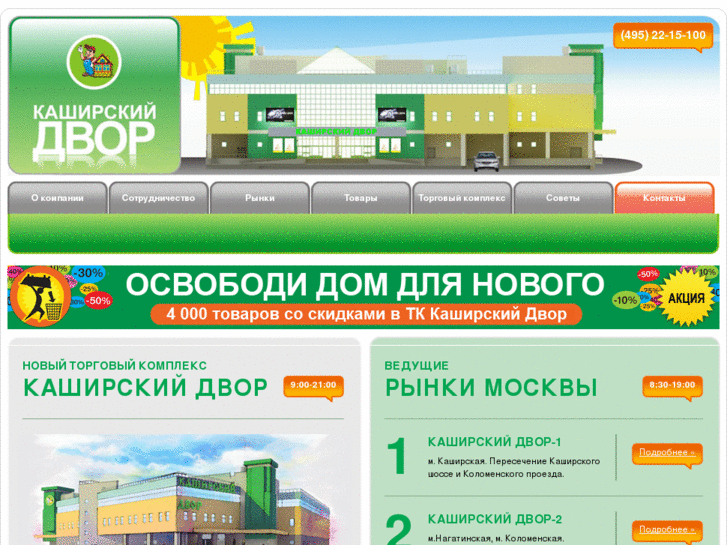 www.kdvor.ru