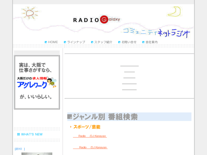 www.no1-netradio.com