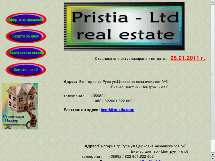 www.pristia.com