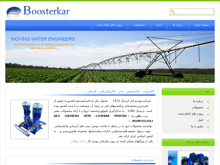 www.boosterkar.com