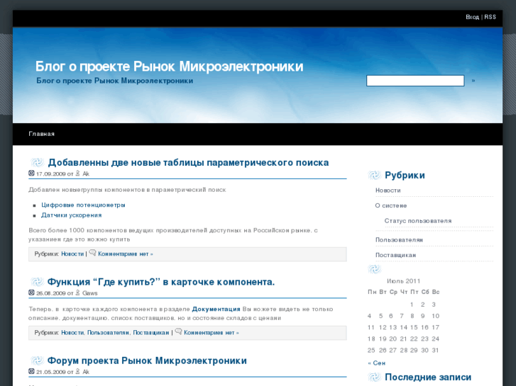 www.eust.ru