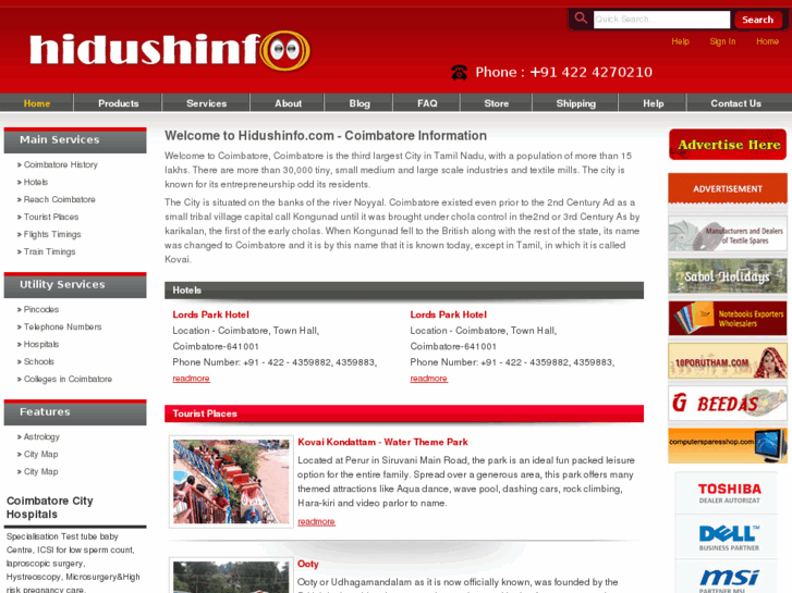 www.hidushinfo.com