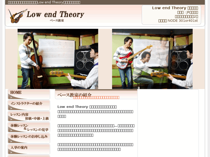 www.low-end-theory.com